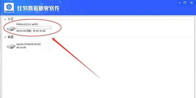U盘数据误删如何恢复？恢复步骤和注意事项是什么？