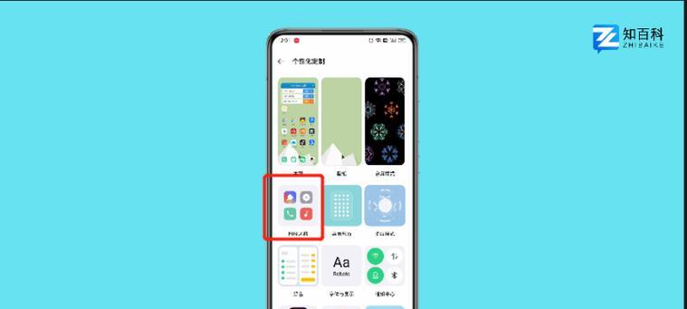 怎样隐藏手机桌面的图标？隐藏后如何恢复显示？