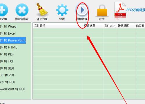 如何有效减小PDF文件大小？压缩PDF兆数的简单方法是什么？