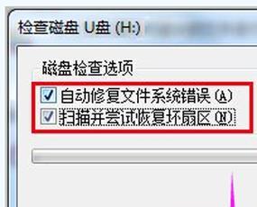 U盘无法打开？这些解决方法能帮到你吗？