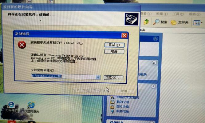 打印机显示打印错误状态怎么弄？如何快速解决？