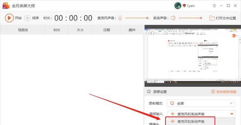 电脑怎么录制屏幕视频？有哪些简单易用的方法？