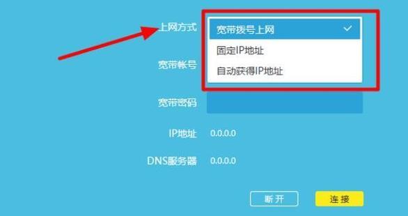 无线路由器怎么重新设置？遇到问题时的正确步骤是什么？