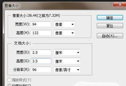 PS快捷键教程：如何正确使用复制粘贴功能？