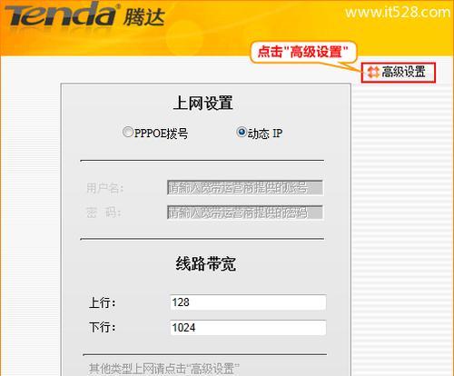 网关设置上网方法是什么？遇到问题如何解决？