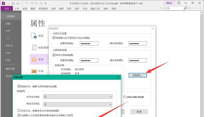 如何降低pdf文件大小的方法？压缩工具和步骤是什么？