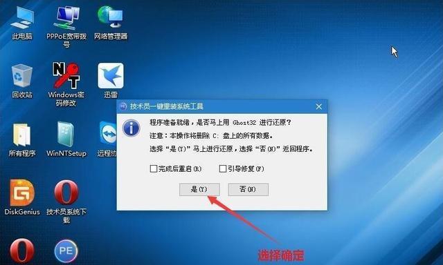Win7电脑无法关机怎么办？解决方法有哪些？