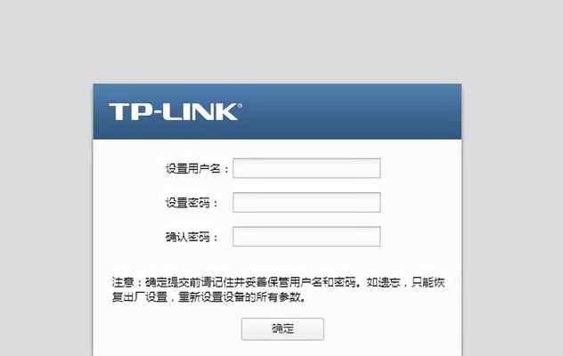 tplink无线ap怎么设置？设置过程中常见问题有哪些？