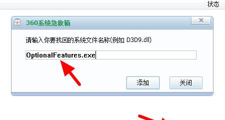CMOS设置程序是什么意思？如何正确配置CMOS设置？