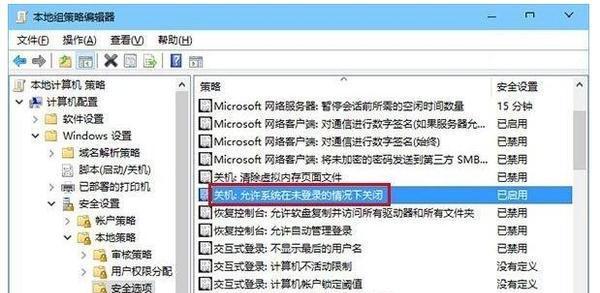 电脑怎么自动关机win10系统？设置步骤是什么？