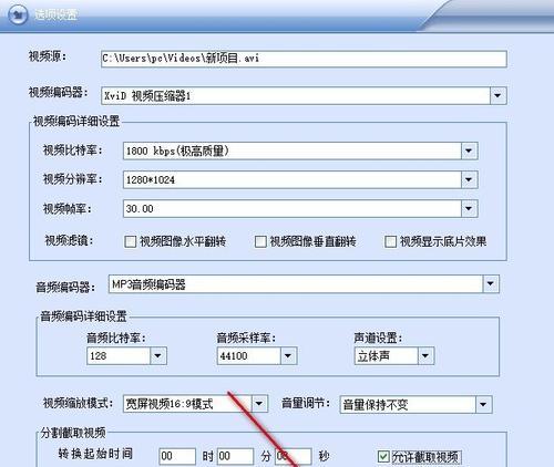 如何免费将视频转换为MP4格式？电脑上有哪些好用的转换工具？