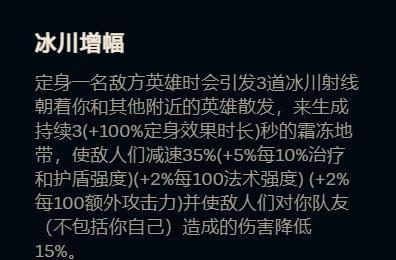 LOL天赋系统怎么选？详细图解助你快速理解天赋特点？