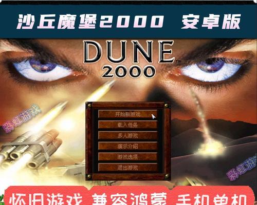 游戏手机品牌排行榜前十名是哪些？如何选择适合自己的游戏手机？