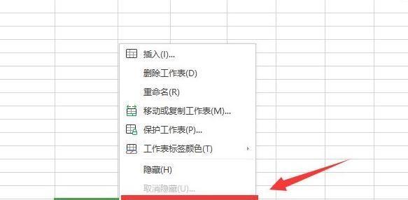 怎样冻结excel表指定的行和列？操作步骤是什么？
