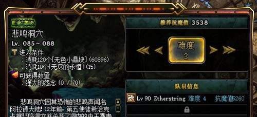 如何在DNF中一天内高效搬砖8000w金币？攻略要点是什么？