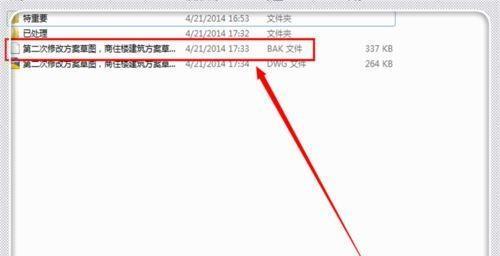 永久删除的文件怎么找回来？数据恢复的正确步骤是什么？