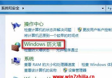win7电脑恢复出厂设置的步骤是什么？遇到问题该如何解决？