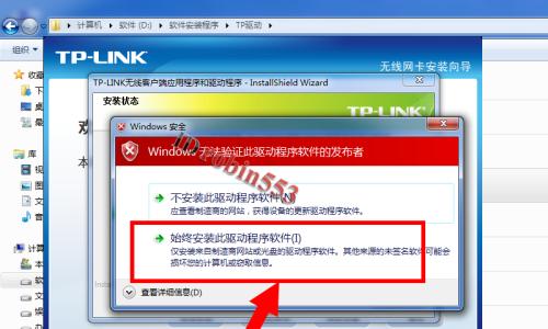 USB无线网卡免驱动使用方法是什么？遇到问题如何解决？