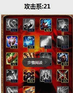 lol纳尔符文出装搭配怎么选择？搭配策略和常见问题解答？