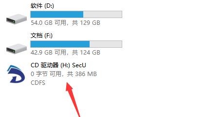 U盘文件消失怎么办？如何快速恢复丢失数据？