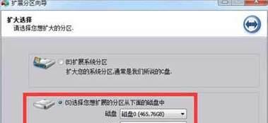 电脑硬盘如何重新分区？分区步骤和注意事项是什么？