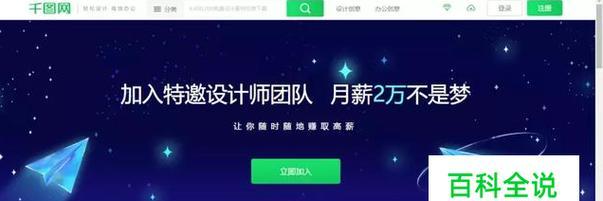 手机平面设计制图软件有哪些？如何选择适合自己的软件？