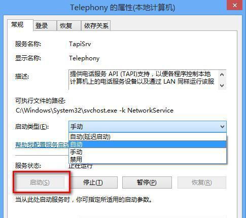 宽带连接怎么设置密码？忘记密码怎么办？