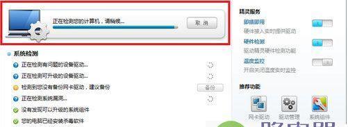 USB驱动无法识别怎么办？解决方法有哪些？