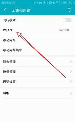 如何改变手机ip地址？有哪些可靠的软件可以使用？