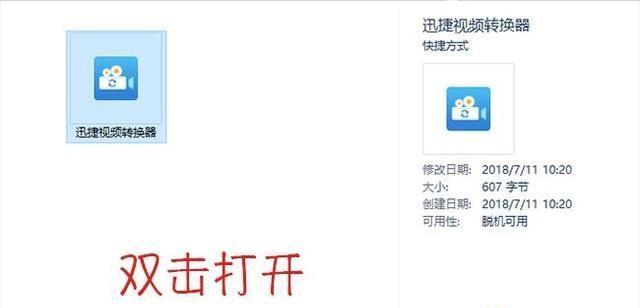 如何选择最佳的语音格式转换免费软件？转换过程中常见问题有哪些？