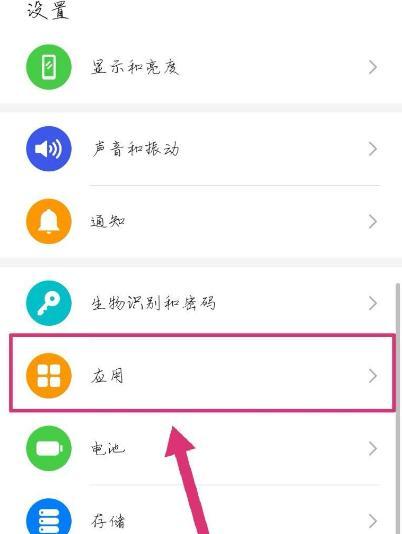 华为手机截长屏图的方法是什么？遇到问题如何解决？
