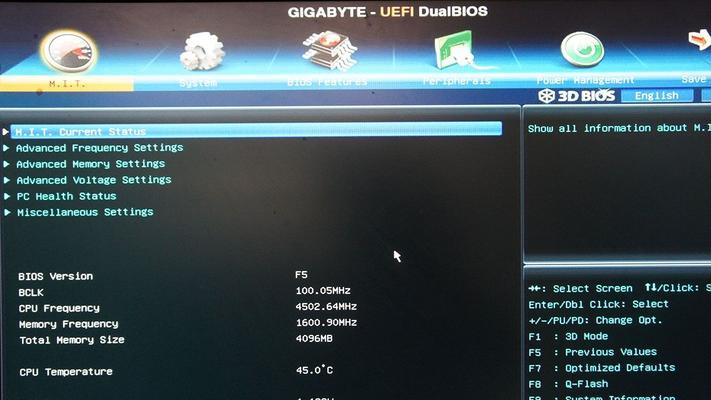 如何进入Lenovo电脑的BIOS设置启动项？遇到问题怎么办？