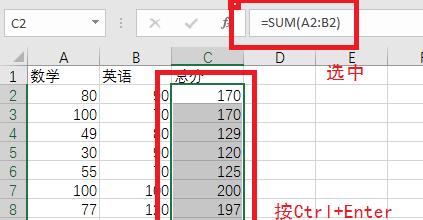 Excel公式不自动更新怎么办？如何设置自动计算？