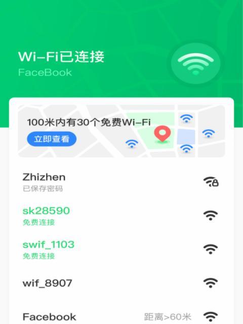 wifi信号测试软件app哪个好？如何选择最佳的测试工具？
