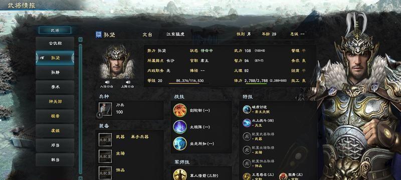 如何快速提升三国群英传7中的武将经验？秘籍有哪些？
