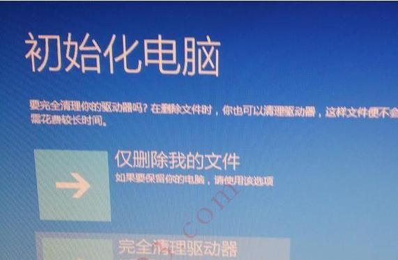 win7系统修复工具在哪里可以找到？如何使用它来修复系统问题？