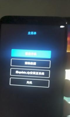 电脑开不了机一直重启？如何快速找到问题并解决？