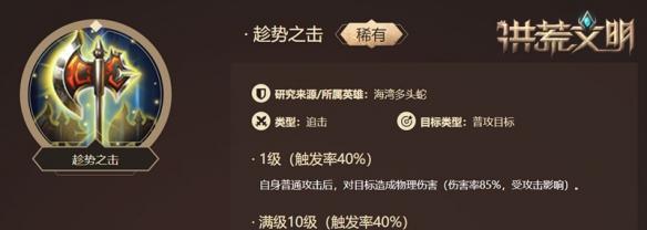 手游蛮王出装怎么选择？有哪些最佳组合推荐？