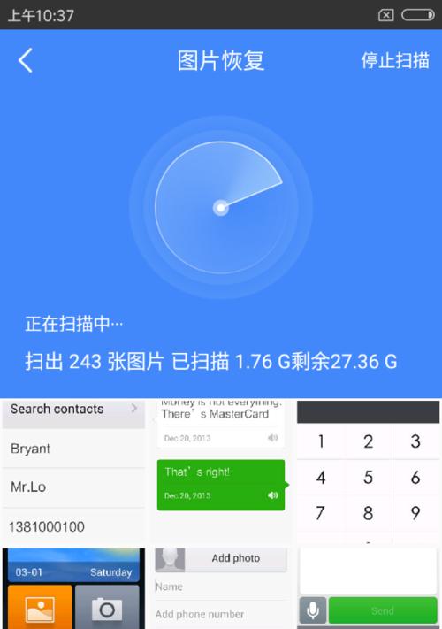 格式化恢复软件哪个好？如何选择最有效的数据恢复工具？