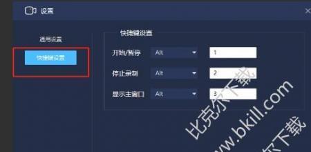 电脑录制视频的软件有哪些？如何选择适合自己的？
