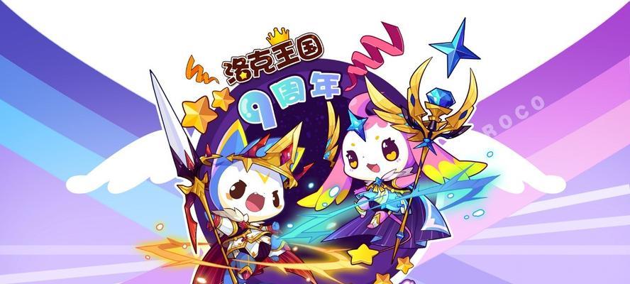 洛克王国圣湖隐藏宠物获取方法是什么？常见问题有哪些？