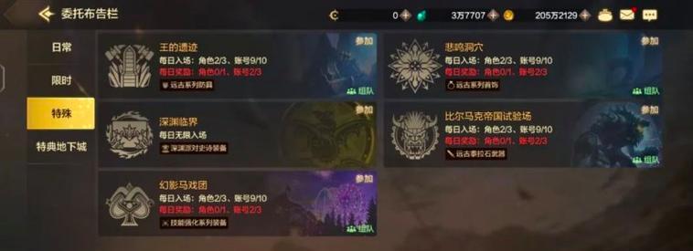 dnf暗精灵墓地在哪里？如何快速找到暗精灵墓地位置？