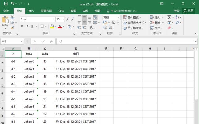 Excel数据格式怎么设置？如何快速调整单元格格式？