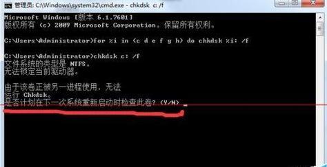 硬盘无法访问怎么办？如何快速恢复数据访问权限？