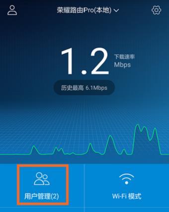 如何给路由器设置密码防止蹭网？设置步骤和注意事项是什么？
