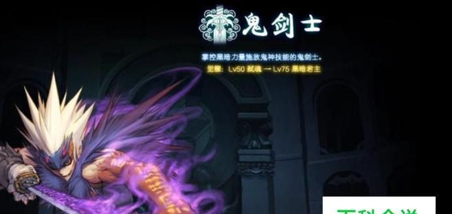 dnf剑圣60级加点怎么选择？加点方案有哪些常见问题？