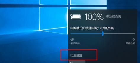 怎样调节电脑屏幕亮度win10？调节后如何保存设置？
