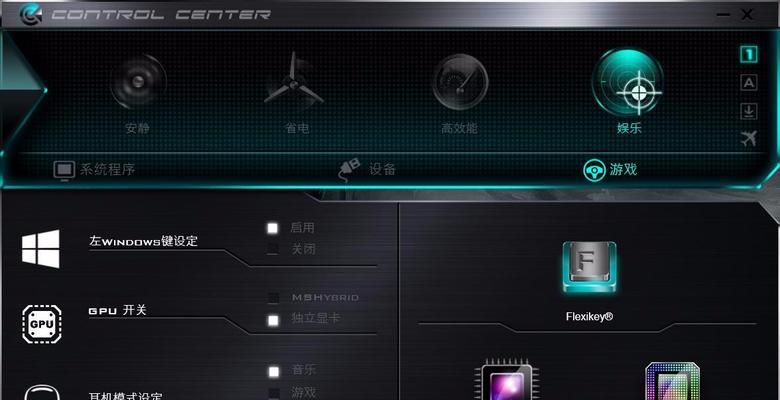 NVIDIA控制面板打开录屏功能的步骤是什么？遇到问题如何解决？