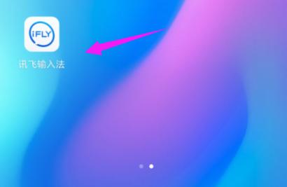 电脑右下角输入法图标不见了怎么办？恢复步骤是什么？