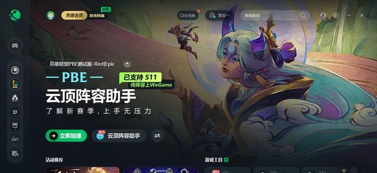 英雄联盟加速器哪个最好？如何选择合适的加速服务？